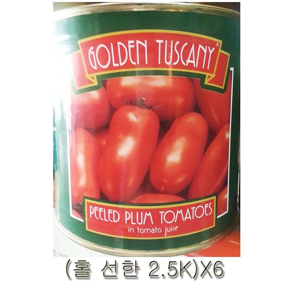 선한 홀 토마토캔 2.5kg X6 대용량
