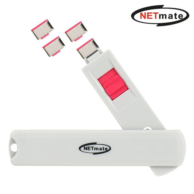 NETmate) USB 타입C 포트 잠금장치(레드)