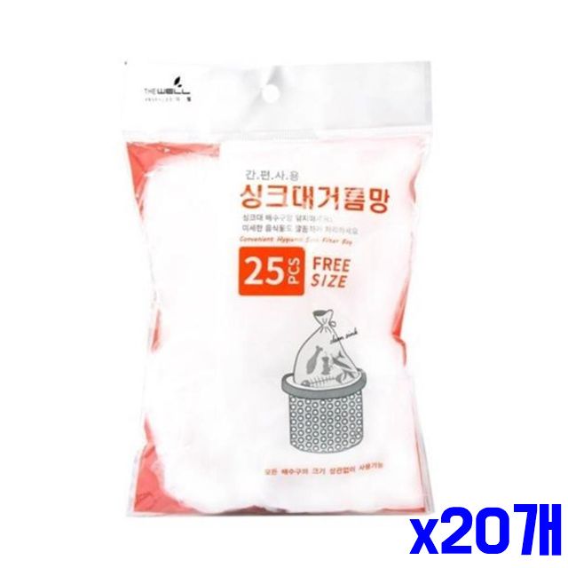25p 싱크대배수망 x20개 사용 싱크대 간편 거름망