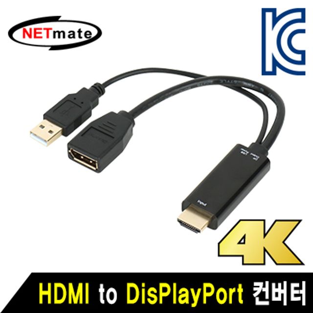 강원전자 넷메이트 4K 지원 HDMI to DisplayPort 컨
