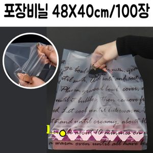 아이티알,LZ 선물 박스 포장 비닐 봉투 손잡이 opp 투명 디자인