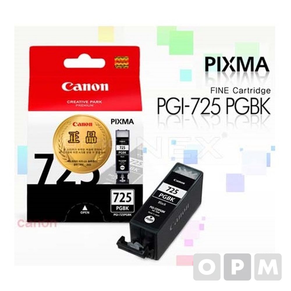 캐논 잉크 PGI-725PGBK/검정/1EA