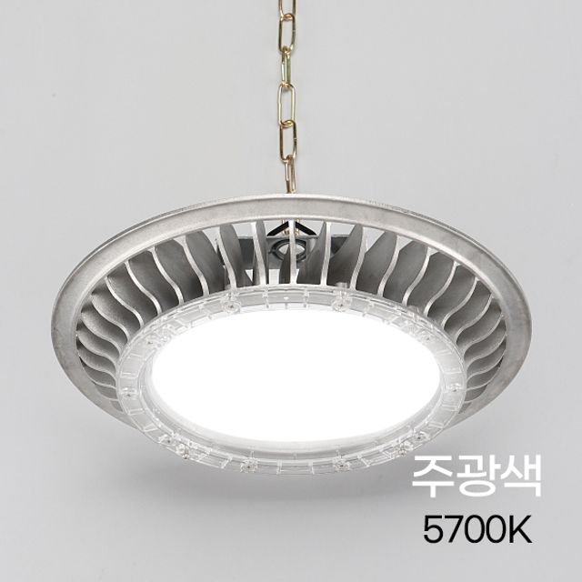 공장등 LED 100W (AC) 주광 체인형(갓제외)