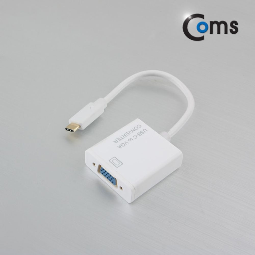 Coms USB 3.1 컨버터(Type C) VGA 변환