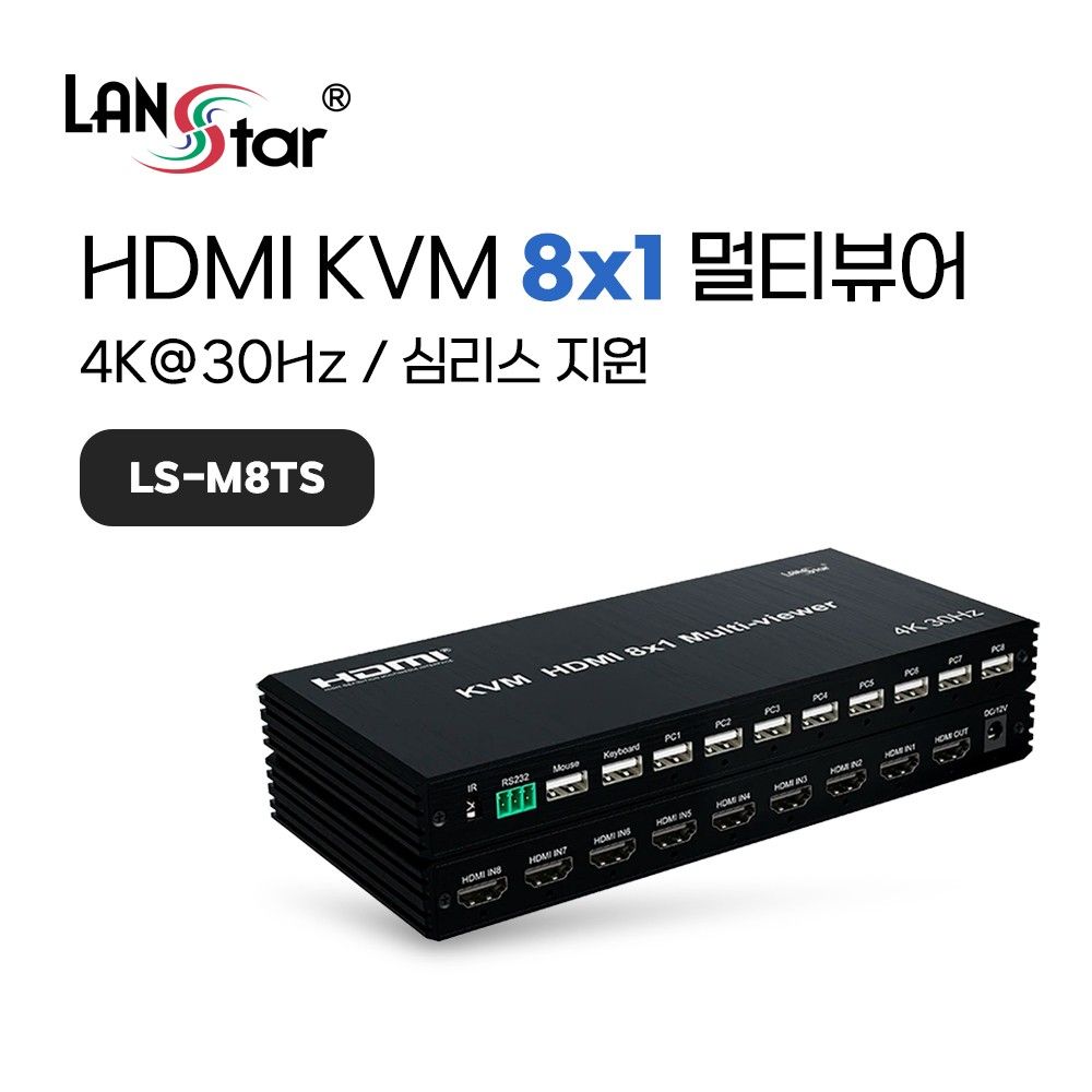 8x1 KVM HDMI멀티뷰어 화면분할기