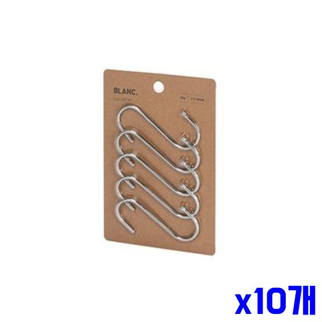 S자형 x10개 고리걸이 소품걸이 S고리 5P 행거걸이 대