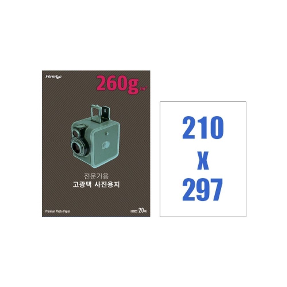 고광택포토용지 인화지 IH-3022 A4 20매 264g 1권