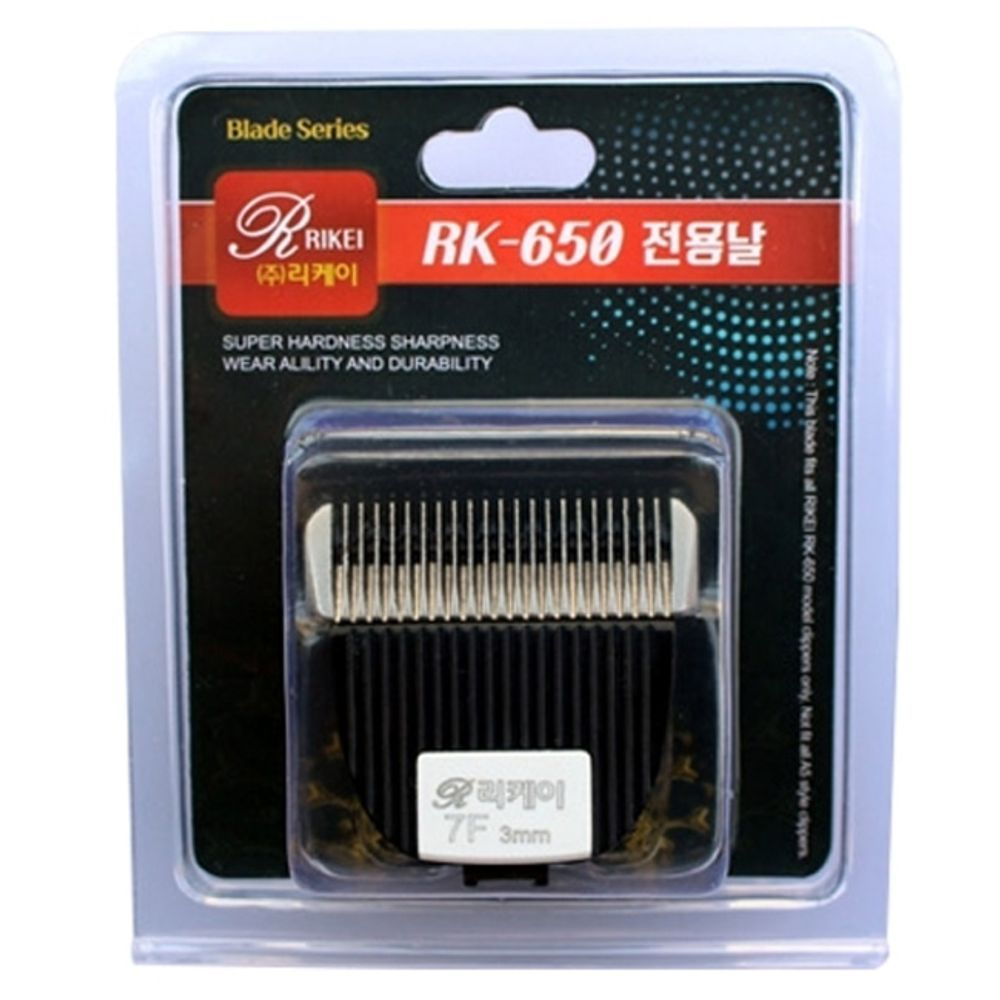 강아지 RK650 리케이 일상 교체날 7F 1P 고양이 클리