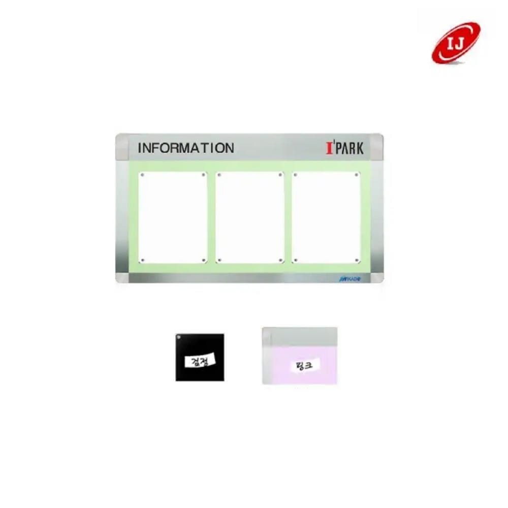 A 다보자석 로고 게시판 ADL-A4-W3 가로 검정/핑크