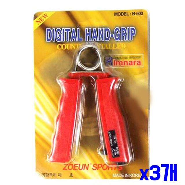 x3개 디지털 색상랜덤 카운터 핸드그립 악력기 손가락