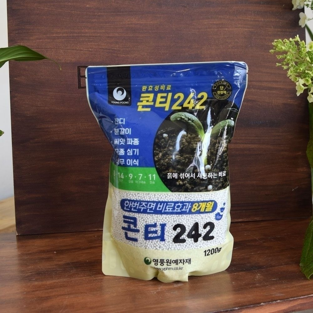 콘티 242 완효성비료 1200g