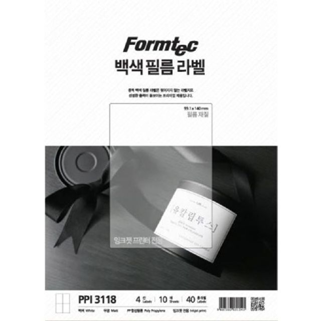 무광 CD-R라벨 V3771-100 2칸 100매 1권