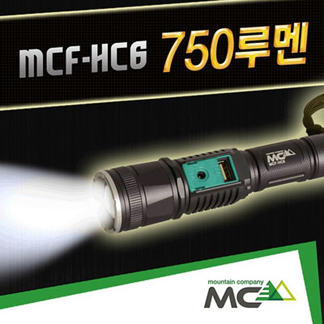 (마운틴컴퍼니) MCF-HC6_LED후레쉬_750루멘_슬라이드