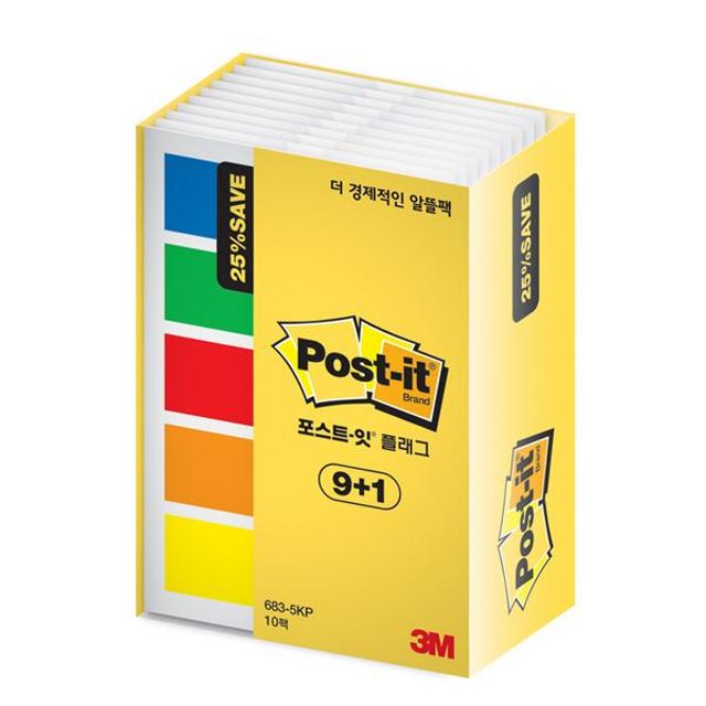 포스트-잇 플래그(683-5KP-10 알뜰팩 3M)