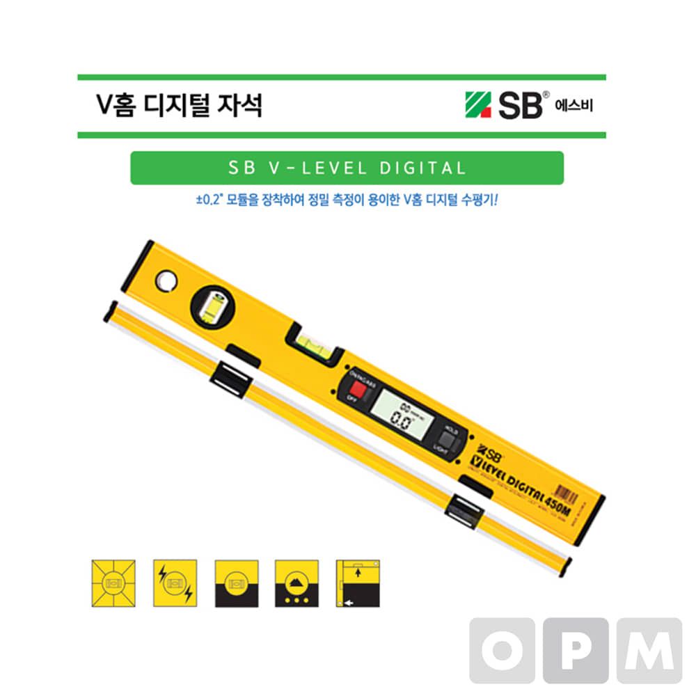 에스비 V홈디지털 자석 수평기 VLD-450M 수평측정