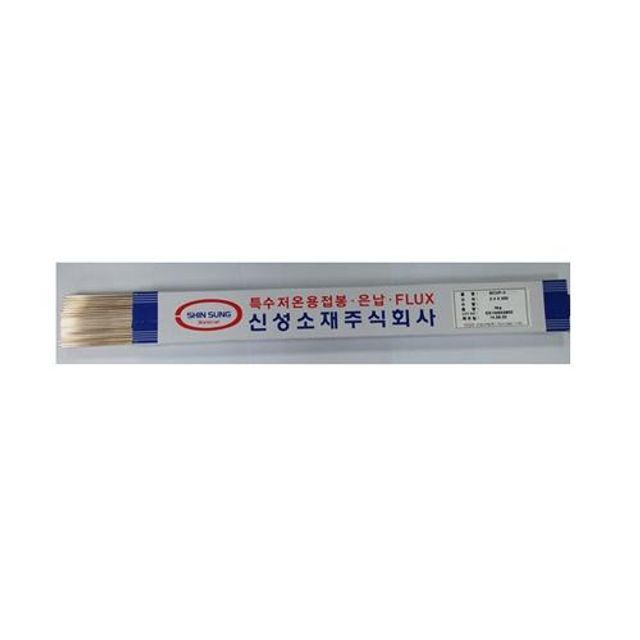 신성소재 동봉 (Bcup-2) 2.0mm BCUP-2 5KG