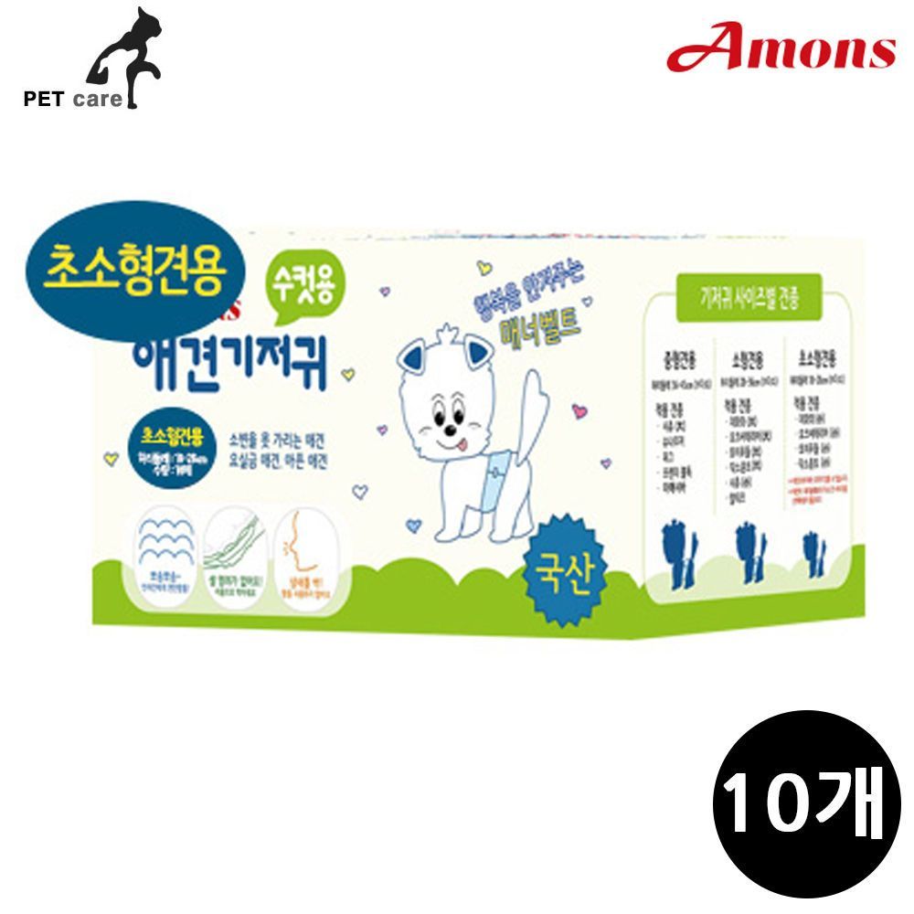 수컷용 애견기저귀 매너패드 초소형견용 10매 10개입