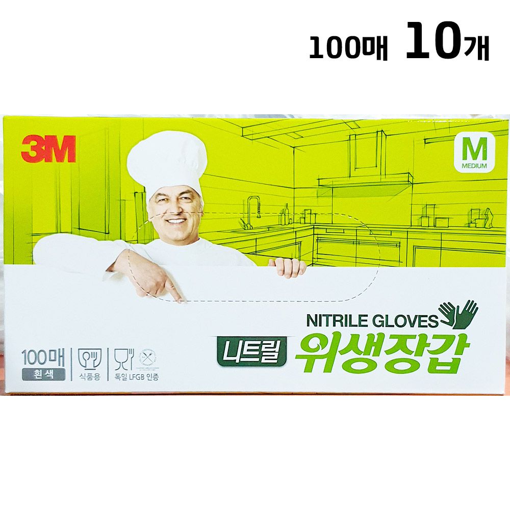 3M 위생장갑 니트릴 흰색 M 100매 X10