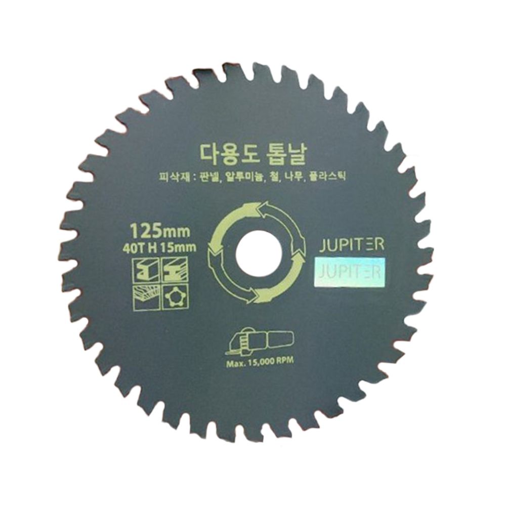 목공 목재절단날 판넬 알루미늄 PVC 125mm 그라인더휠