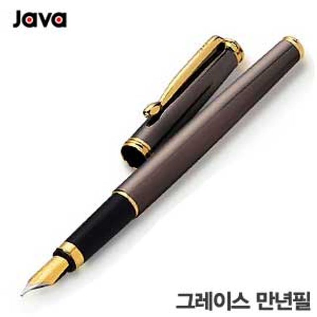 자바 java 그레이스만년필 무료펜각인 인쇄