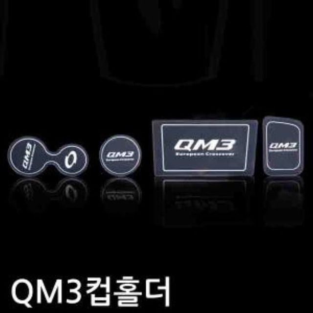 차량용품 QM3 컵홀더 플레이트