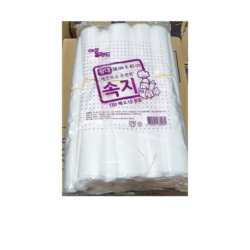 비닐속지흰색 왕대 38x45cm 1000매 X5개