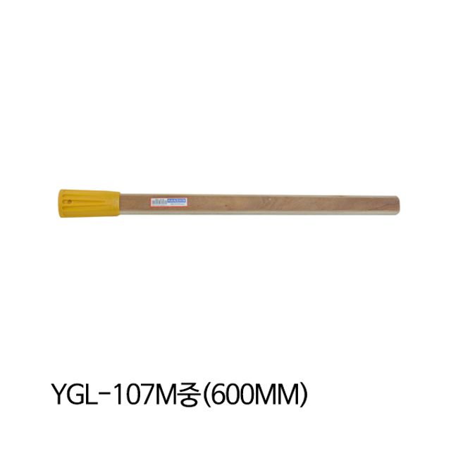 한신 곡괭이 곡괭이자루 합판자루 YGL-107M 600mm