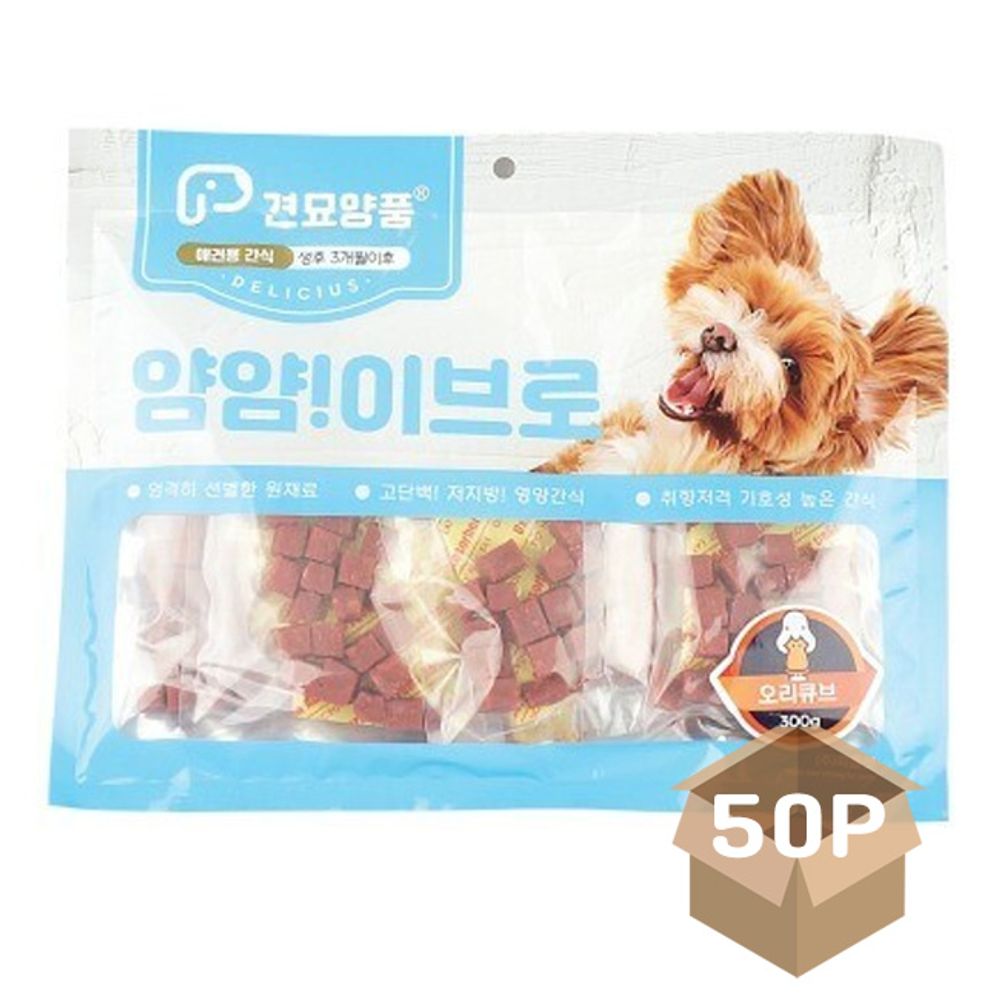 강아지 말랑 오리 큐브 300g 50P 반려견 한입 육포