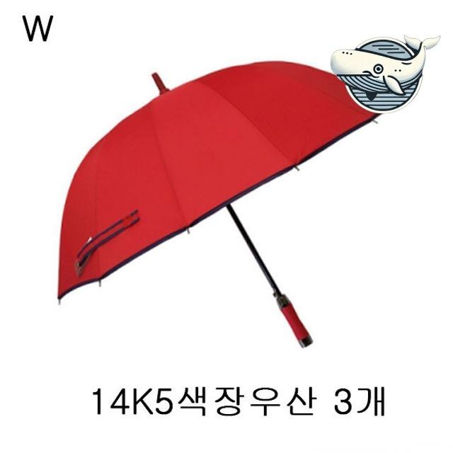 세련된 다채로운 장우산 3개 여름 일상 우천