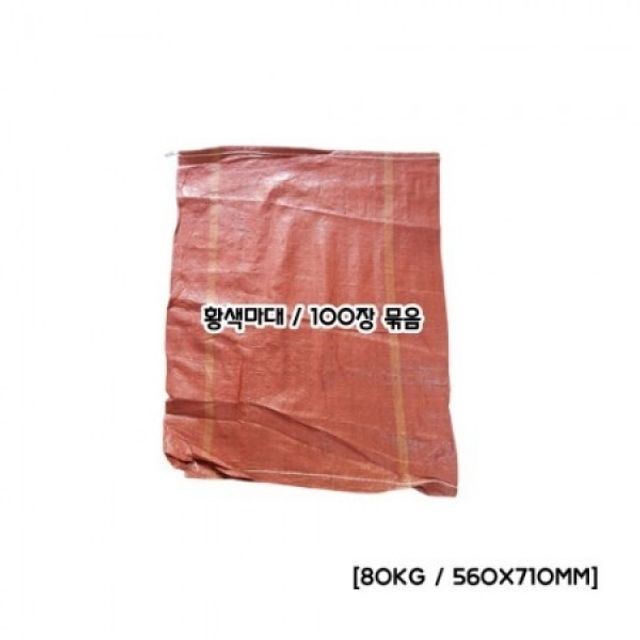 건축 670X900mm 80kg 중형 쌀포대 잡마대 100장 폐기
