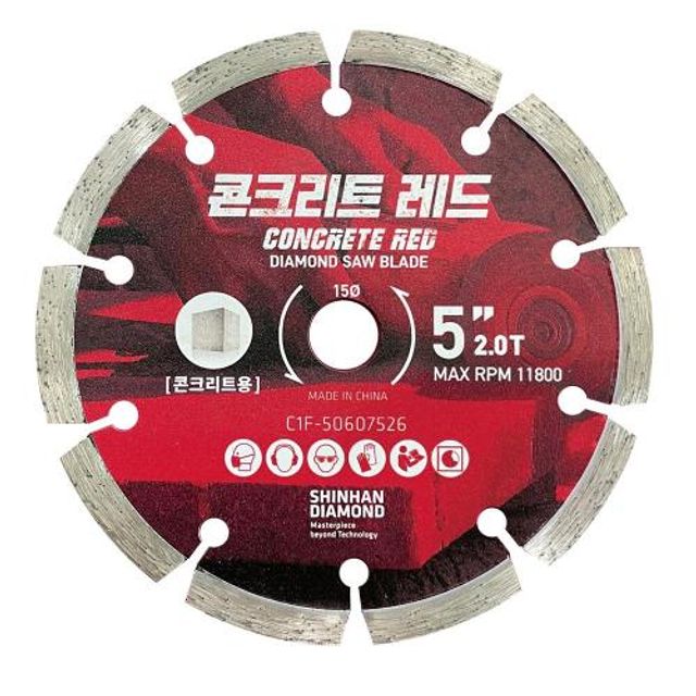 187274 신한마른날 1EA 5x2.0T (콘크리트용)