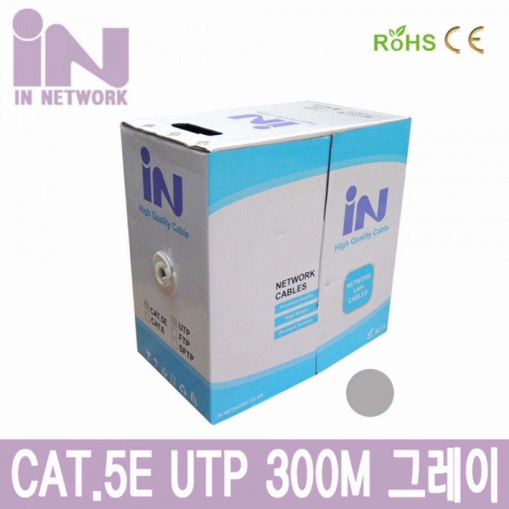 인네트 JSJS5UTP300MGE CAT.5E UTP 300M 회색 보급형