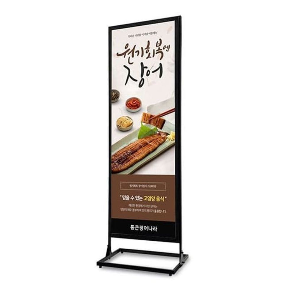 LED 입간판 철제 배너 카페 광고판 입간판 60x180cm