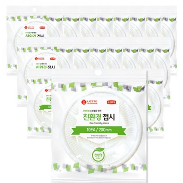 BOX 롯데 이라이프 일회용접시 (200mm) 1000개입
