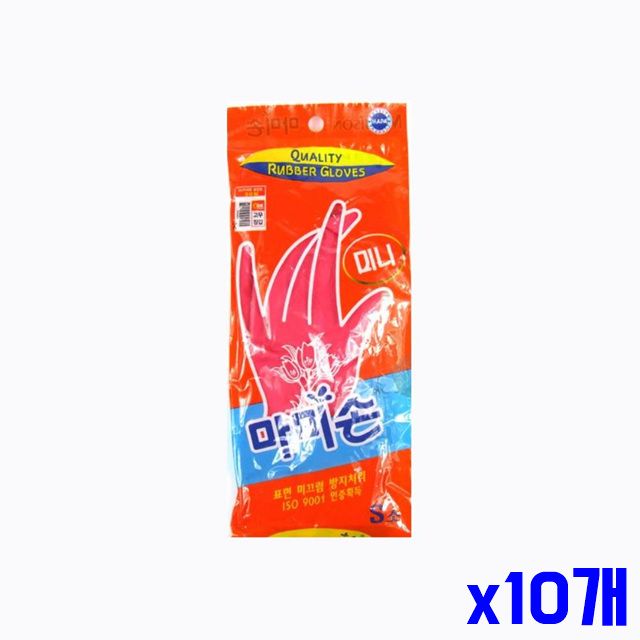 부드럽고 소 설거지장갑 고무장갑 좋은 신축성 x10개