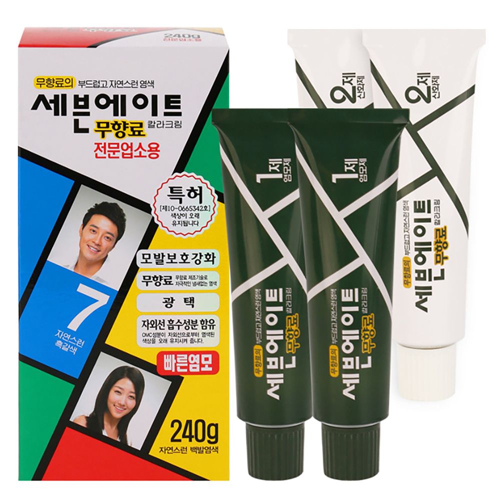 전문가를 위한 대용량 헤어 염색약 자연스런 흑갈색