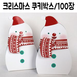아이티알,LZ 100매 크리스마스 박스 산타 쿠키 디저트 간식 포장