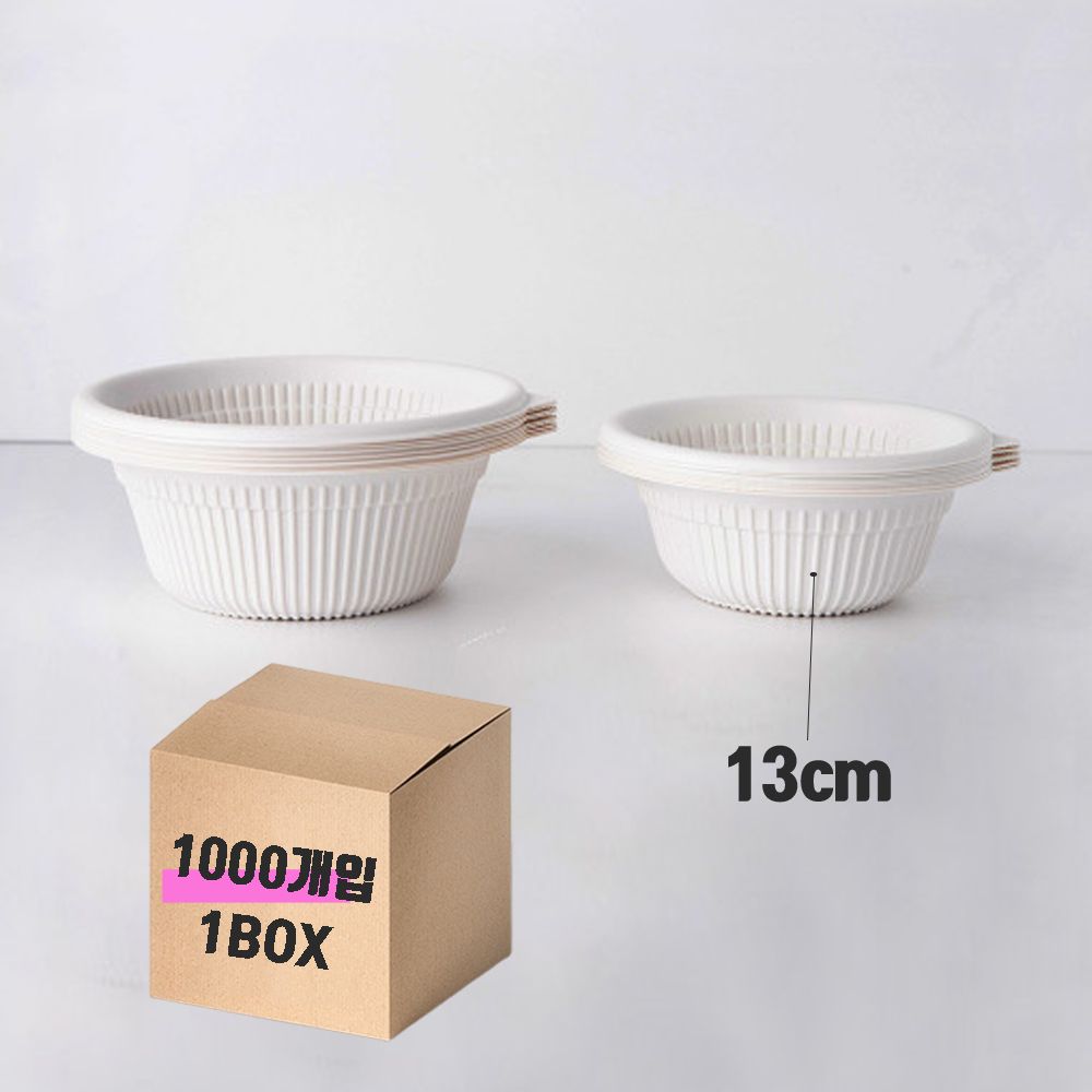 대한민국생산 SIO2 일회용 공기 13cm 1000개입