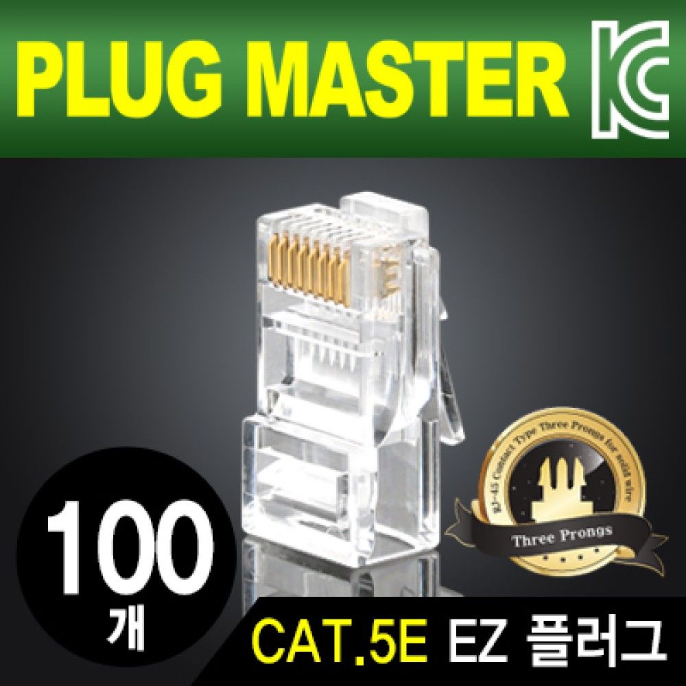 플러그마스터 P8JS007JS47 UTP CAT.5E RJJS45 8P8C EZ