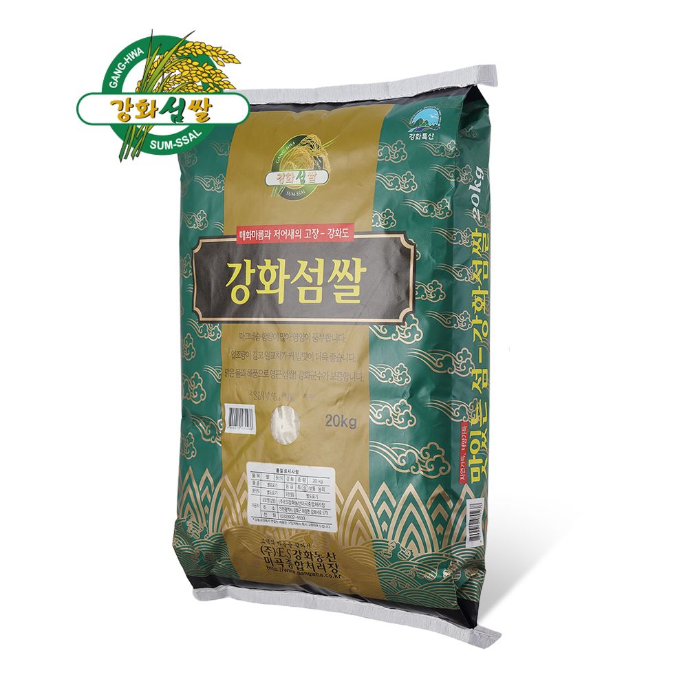 맛있는 섬 강화섬쌀 20kg ES강화농산 당일도정