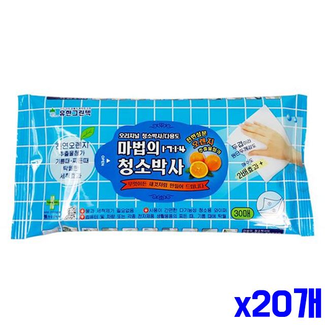 청소포 x20개 중형 청소박사 30매 기름때제거제
