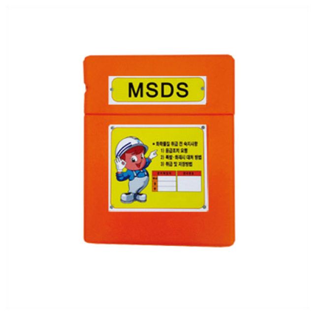 MSDS 케이스 27 7 35cm 보관함