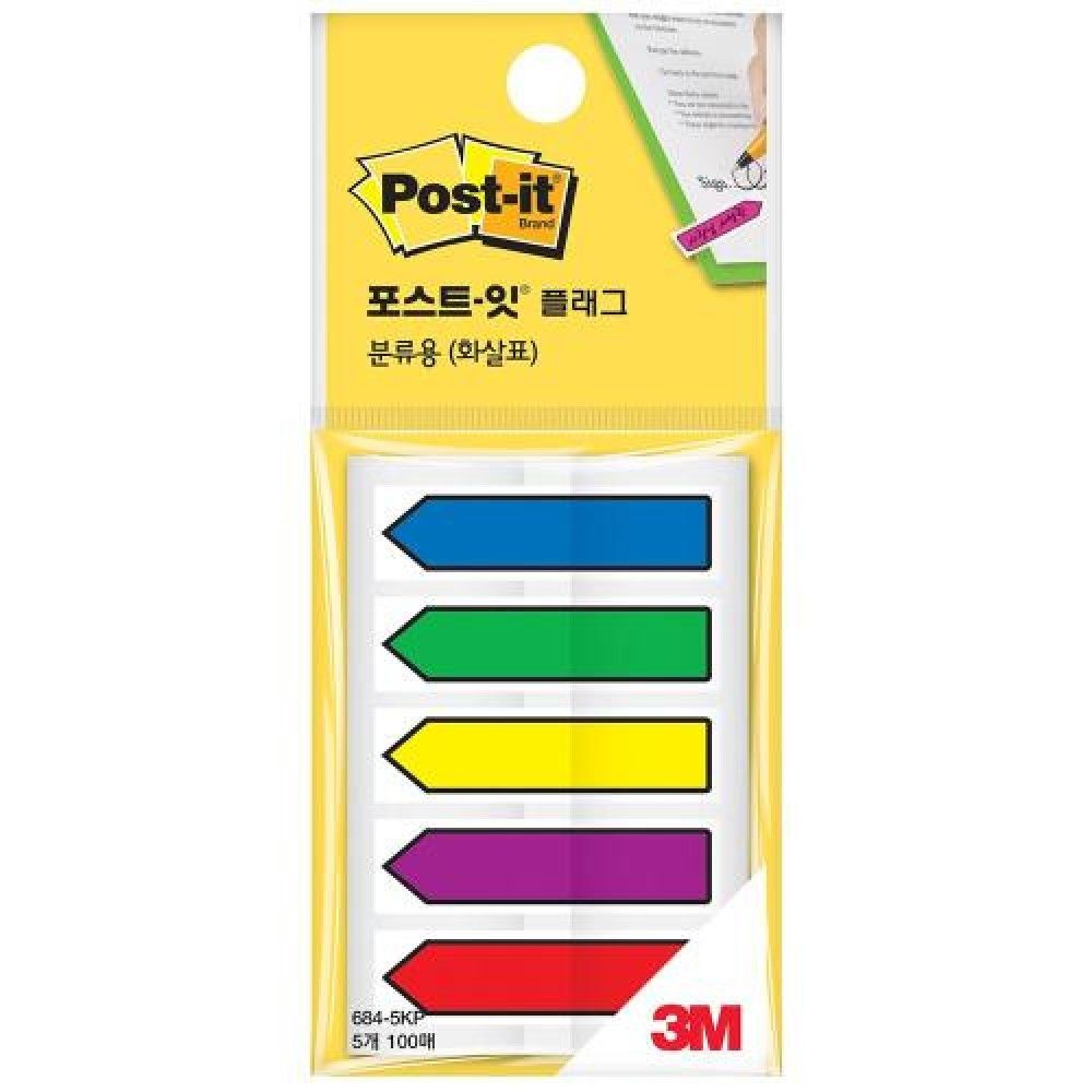 3M 문구 포스트잇플래그 684TJS5KP20장 5색