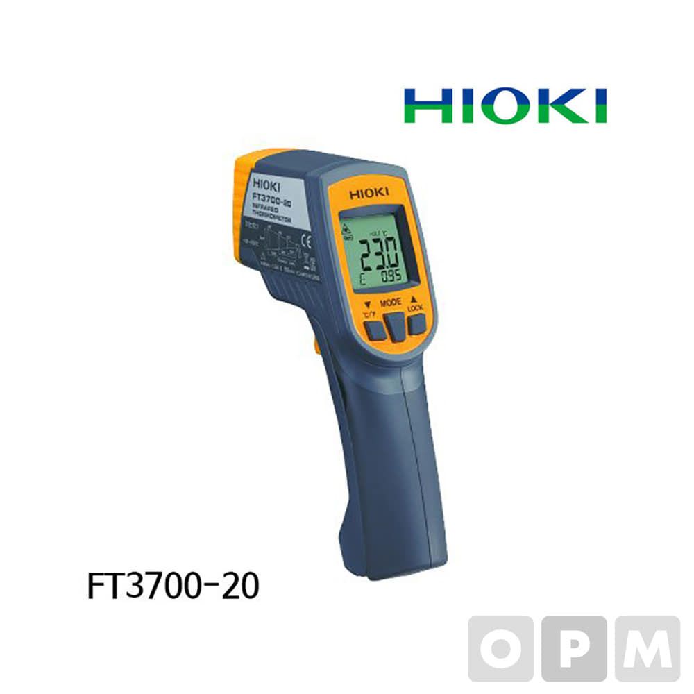 히오끼 적외선온도계 FT3700-20 온도계 적외선