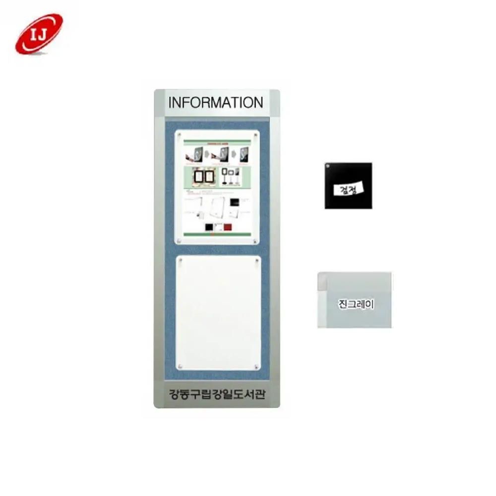 WAP 다보자석 세로로고게시판 WAP-D-V2 검정/진회색