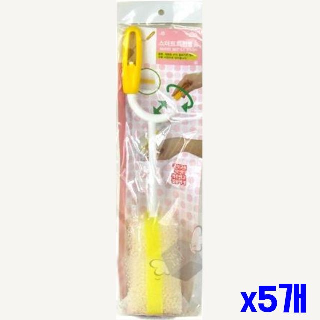 병솔 물병 주방솔 젖병 회전 세척솔 닦는 x5개 스마트