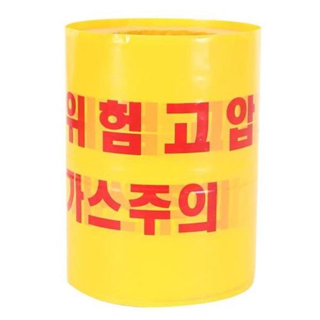 안전띠-고압가스 고압가스 200mm 200m 2.5kg