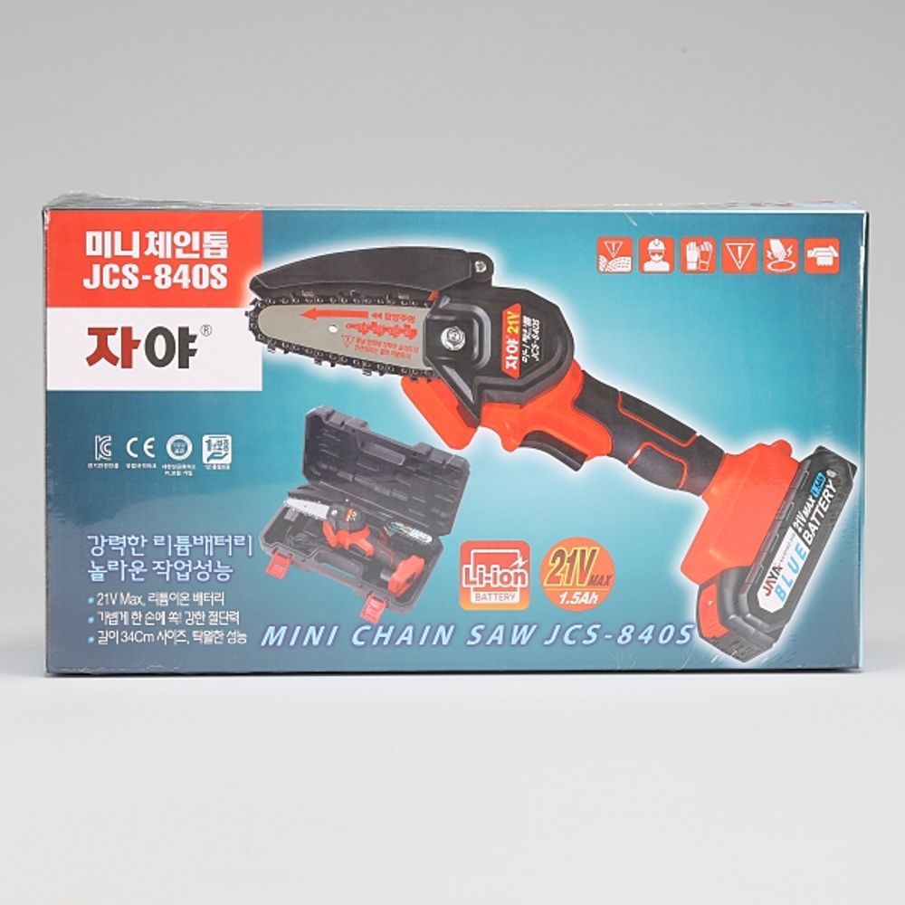 미니 체인톱 JCS-840S