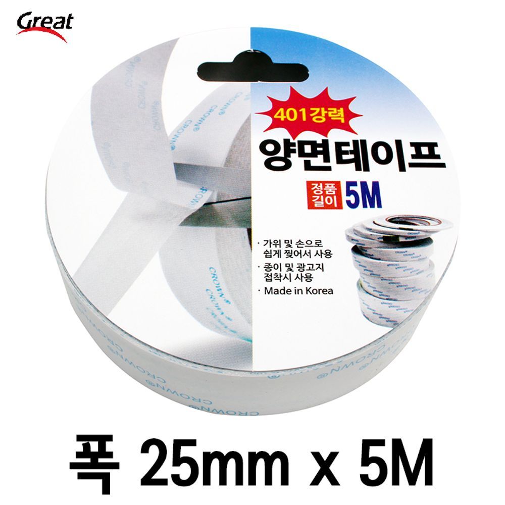 국산 초 강력 양면 테이프 접착 투명 다용도 5M 25mm