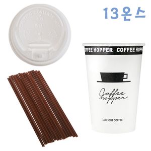 아이티알,NE 390ml 커피호퍼컵+화이트 뚜껑 100개+커피스틱 1000개
